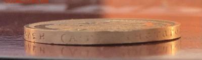 15 рублей 1897 предпродажная оценка - 7A59907A-D342-4403-92B1-066E02BA5E9D