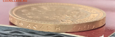 15 рублей 1897 предпродажная оценка - 748C376A-FB2D-421E-945B-94F1BE519CD4