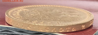 15 рублей 1897 предпродажная оценка - 6B2336F4-D23F-4BC6-9793-F30603E97D01