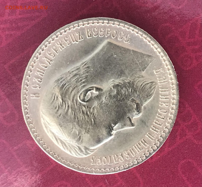 15 рублей 1897 предпродажная оценка - 50290BFB-FB34-40CE-BC1A-7FF188A3B8B4