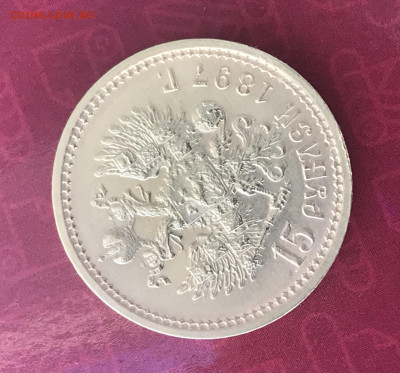 15 рублей 1897 предпродажная оценка - 12495E9E-146C-4364-8783-23B4678FC224