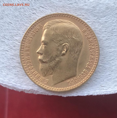 15 рублей 1897 предпродажная оценка - DB8716CD-306D-4ED0-875F-2512C576836C