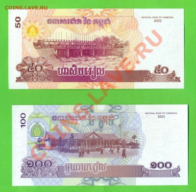 1 - Иностранные боны.0013