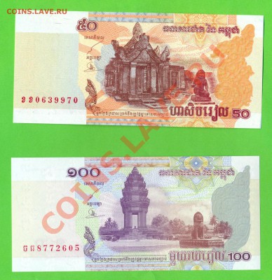2 - Иностранные боны.0012