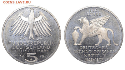 ФРГ. 5 марок 1979 г. Институт. До 29.07.24. - Р2126