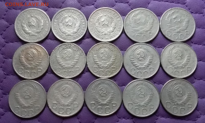 20 копеек 1931-56. До 30.07.24 в 22.00 - 20240728_003415