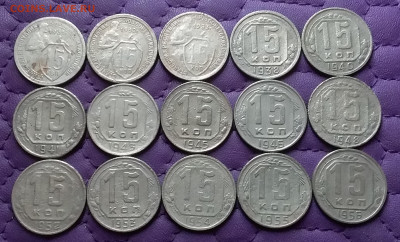 15 копеек 1931-56. До 30.07.24 в 22.00 - 20240728_004316