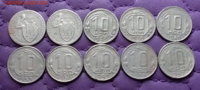 10 копеек 1931-57. До 30.07.24 в 22.00 - 20240728_004708