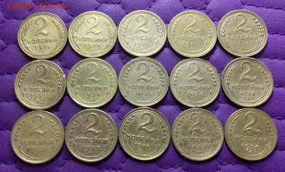 2 копейки 1926-56. До 30.07.24 в 22.00 - 20240728_005031