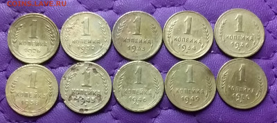 1 копейка 1926-50 До 30.07.24 в 22.00 - 20240728_005426