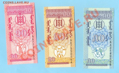 2 - Иностранные боны.0010