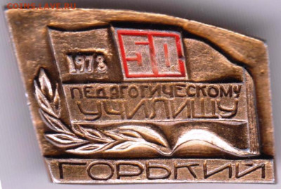 24 г. в 23.00 - 030