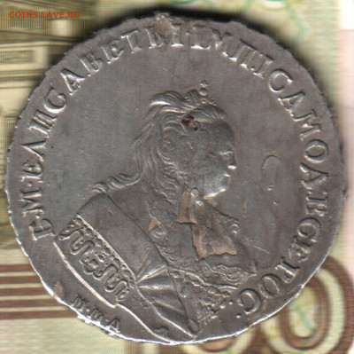 1 рубль, 1744 ММД до 28.07.24 в 22.10 МСК - 23 в 14_15