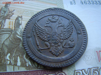 2 коп 1802 год - DSC00091.JPG