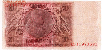 ГЕРМАНИЯ 20 марок 1924 г. до 03.08.24 г. в 23.00 - 009