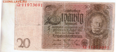 ГЕРМАНИЯ 20 марок 1924 г. до 03.08.24 г. в 23.00 - 012