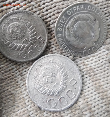 20 копеек, 1930 на кружке 15 копеек до 28.07.24 в 22.10 МСК - IMG_20220917_112804