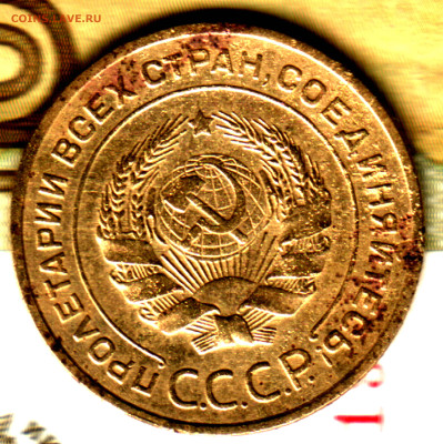 5 копеек, 1933  до 28.07.24 в 22.10 МСК - Изображение отсканировано 02_07_2024 в 10_09