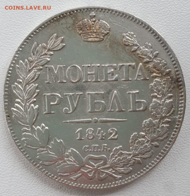 Серебряные монеты. Подлинность и оценка - 1