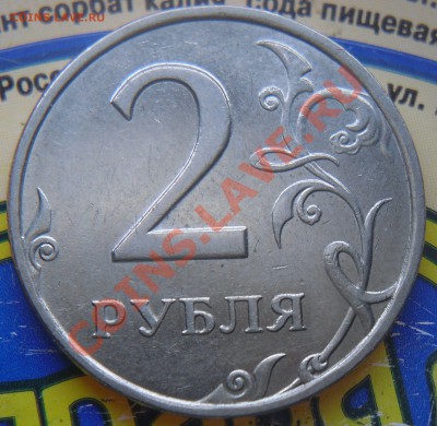 2р 2008г. шт.1.2 - 2р2008г3.JPG