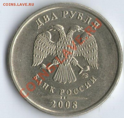 2р 2008г. шт.1.2 - 2р2008г2