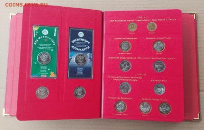 Коллекция монет России в двух томах серии "коллекционер" - 20240728_125821