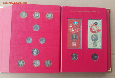 Коллекция монет России в двух томах серии "коллекционер" - 20240728_125750