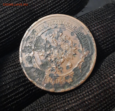 3 КОПЕЙКИ 1916 ГОД. До 03.08 - 20240416_213204