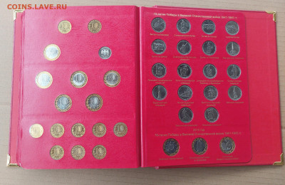 Коллекция монет России в двух томах серии "коллекционер" - 20240728_125622