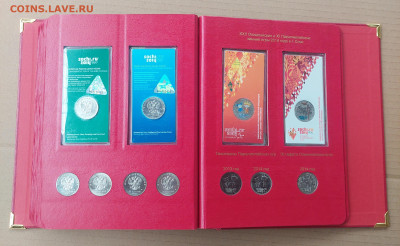 Коллекция монет России в двух томах серии "коллекционер" - 20240728_125605