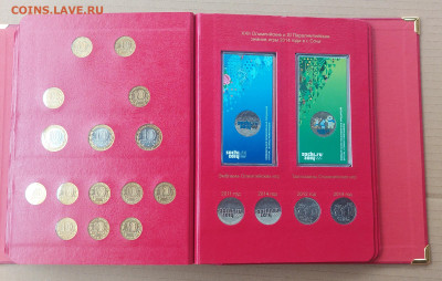 Коллекция монет России в двух томах серии "коллекционер" - 20240728_125556