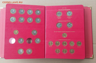 Коллекция монет России в двух томах серии "коллекционер" - 20240728_125534
