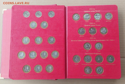 Коллекция монет России в двух томах серии "коллекционер" - 20240728_125457