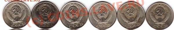 50 коп 1961,1972,1973,1974 оценка - 1a