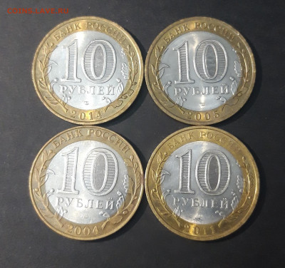 10 РУБЛЕЙ БИМЕТАЛЛ НАБОР ИЗ 4 МОНЕТ До 03.08 - 20240324_203539