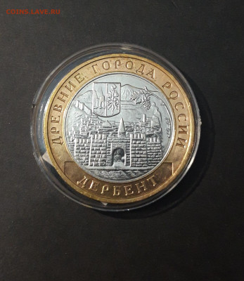 10 РУБЛЕЙ 2002 год. ДЕРБЕНТ ОТЛИЧНАЯ БЛЕСК КАПСУЛА До 03.08 - 20240424_215003