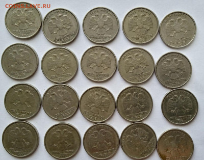 2 рубля 1999 СПМД.20 шт. До 30.07. В 22-00 МСК - IMG_20240728_172822