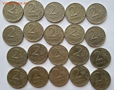 2 рубля 1999 СПМД.20 шт. До 30.07. В 22-00 МСК - IMG_20240728_173013