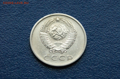 20 копеек 1969 года (с оборота) до 03.08 - 1.2.2.JPG