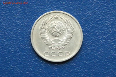 20 копеек 1969 года (с оборота) до 03.08 - 1.2.1.JPG