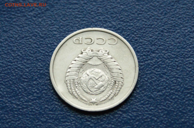 20 копеек 1975 года (с оборота) до 03.08 - 6.2.3.JPG
