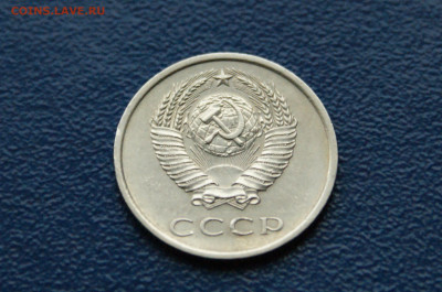 20 копеек 1973 года (с оборота) до 03.08 - 3.2.2.JPG