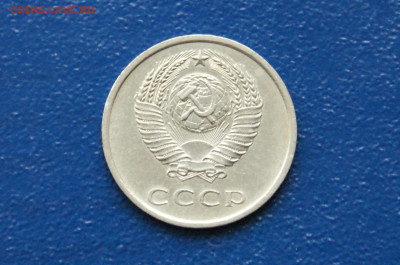 20 копеек 1973 года (с оборота) до 03.08 - 3.2.1.JPG