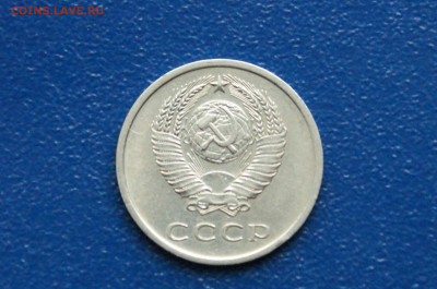 20 копеек 1976 года (с оборота) до 03.08 - 8.2.1.JPG