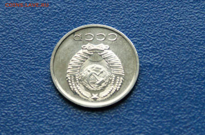 20 копеек 1968 года (наборная) до 03.08 - DSC01110.JPG