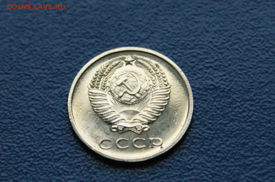 20 копеек 1968 года (наборная) до 03.08 - DSC01108.JPG