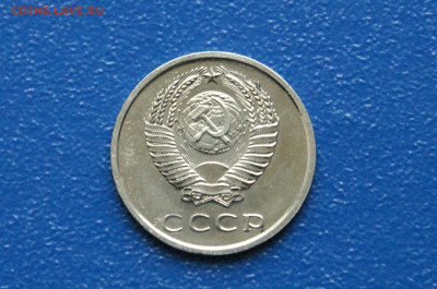 20 копеек 1968 года (наборная) до 03.08 - DSC01107.JPG