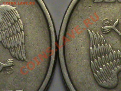 2 рубля 1997 СП вопрос по гурту - 2 рубля 19972.JPG
