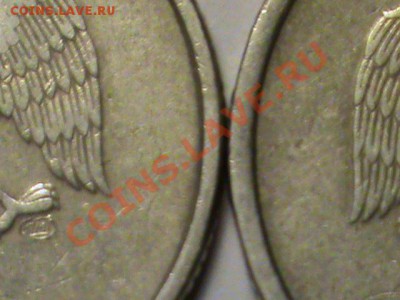 2 рубля 1997 СП вопрос по гурту - 2 рубля 19975.JPG