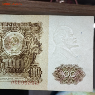 100 рублей 1961г. серия АА, до 31.07.2024г. - IMG_20240728_203636